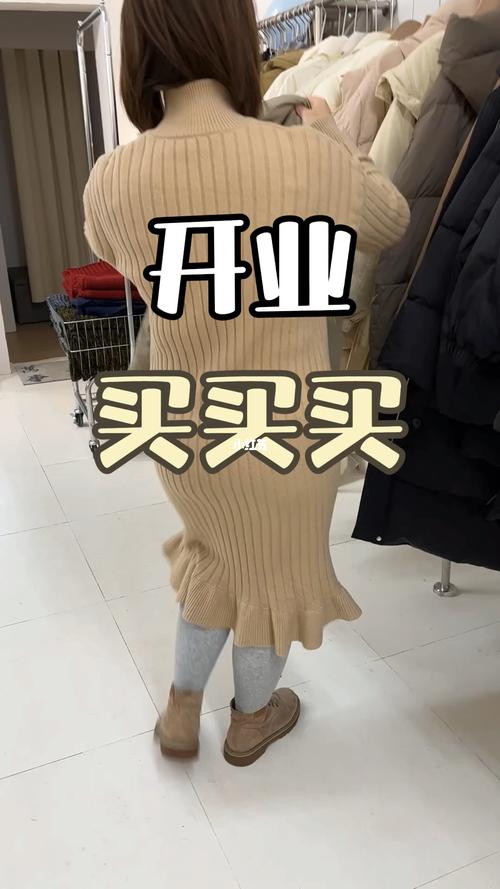 眉山首家韩系批发零售服装店开业啦