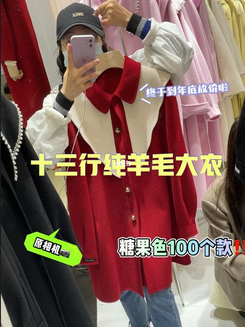 现在零售啦