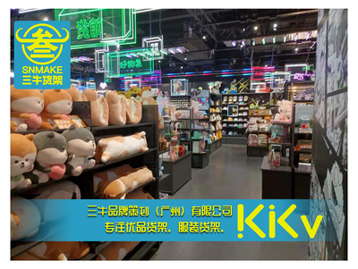 广州三牛货架小饰品零售店